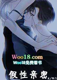假性亲密婚姻的特征